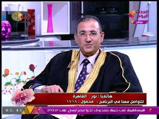 مفسر الأحلام يُبشر مشاهدة #كلام_هوانم بعد رؤيتها لـ"شيخ" يعطيها منديل السيدة "عائشة"