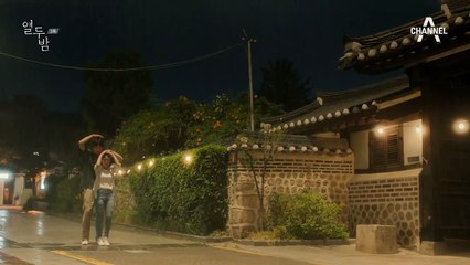 비 내리는 밤, 한승연과 신현수의 '두 번째 키스'♡