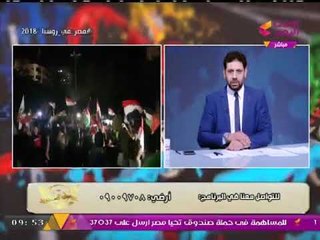حصريا بالفيديو| #الحدث_اليوم تنقل فرحة الفلسطينيين بقطاع غزة عقب وصول مصر لمونديال روسيا 2018
