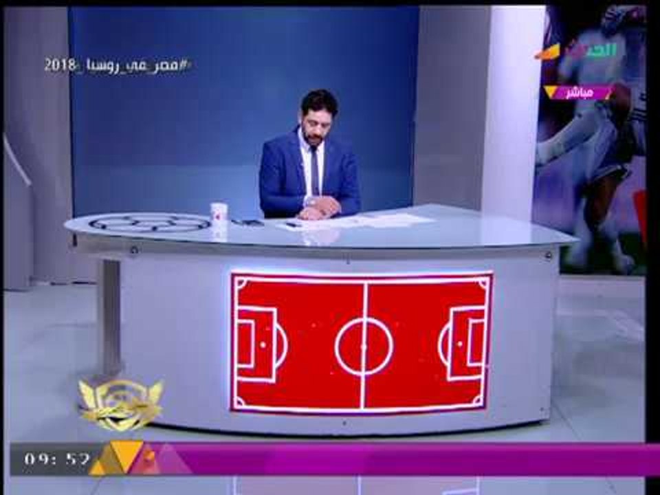 ملعب الحدث مع ك. سمير كمونة | فرحة تأهل مصر لمونديال كأس العالم 2018 بروسيا 8-10-2017