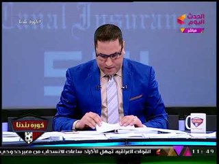 الكاف يختار أهم لاعب في الأهلي بالبطولة الإفريقية وعبد الناصر زيدان يعلق: "يستحقها"