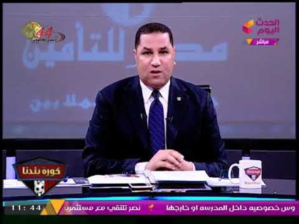 كورة بلدنا مع عبد الناصر زيدان | هجوم ناري على "معتز مطر" و"محمد ناصر" وآخر أخبار الزمالك 12-10-2017