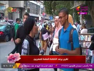 شاب يصدم #مراسلة_الحدث عن مؤلف بيت "الأم مدرسة": "مخدنهاش في الكلاس"!!