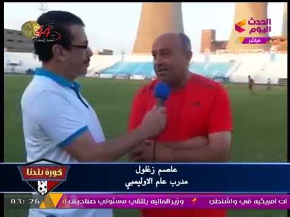 عدسة كورة بلدنا ترصد أجواء مباراة غزل المحلة والأوليمبي