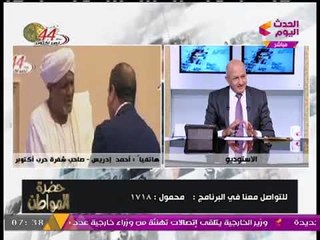 حصريا.. صاحب شفرة حرب أكتوبر يفاجئ "سيد علي": كتمت السر ومتكلمتش عن الموضوع لمدة 44 عاما
