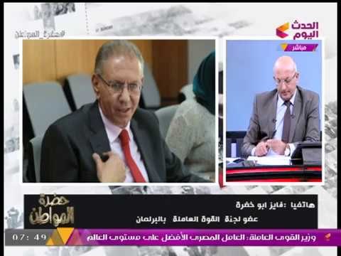 نقابة العاملين بالقطاع الخاص تعلق على الجدل حول الحريات النقابية والقوي العاملة بالنواب ترد..