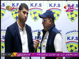 تغطية خاصة من كورة بلدنا لمباراة البلدية وكفر الشيخ