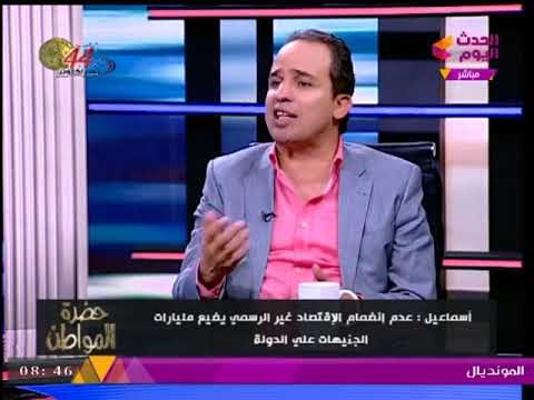 شاهد أول تعليق من النائب محمد إسماعيل على الجدل الدائر بسبب مكأفاة المليون ونص جنيه للمنتخب