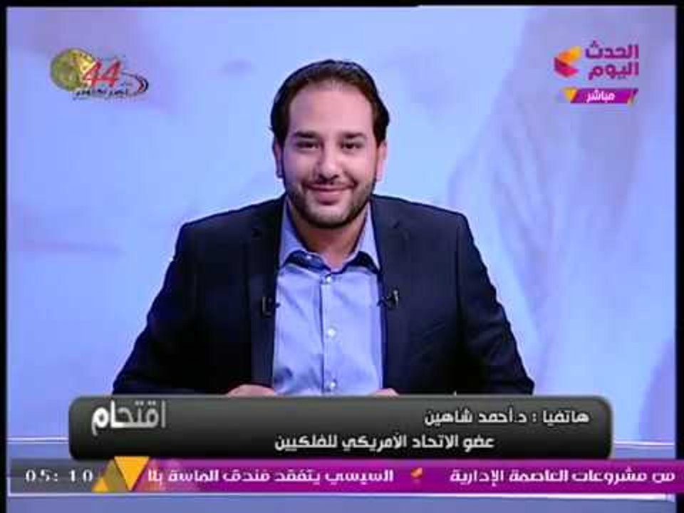 #مذيع_الحدث يحرج الفلكي "أحمد شاهين": توقعاتك عن فوز الأهلي بالدوري عادية بيكسب على طول!!