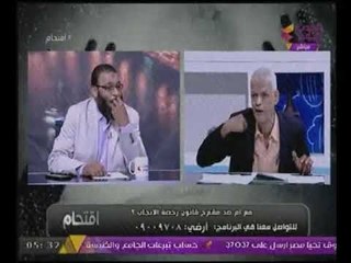 الشيخ "وليد اسماعيل" لصاحب مقترح #قانون رخصه "الانجاب" : هتعاقبنى بايه لو خلفت زيادة !!