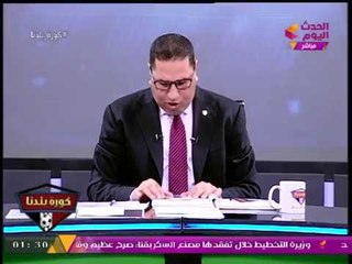 عبد الناصر زيدان يعلن خبر حسن حمدي "المسكوت عنه" ومصيره بقضية هدايا الأهرام