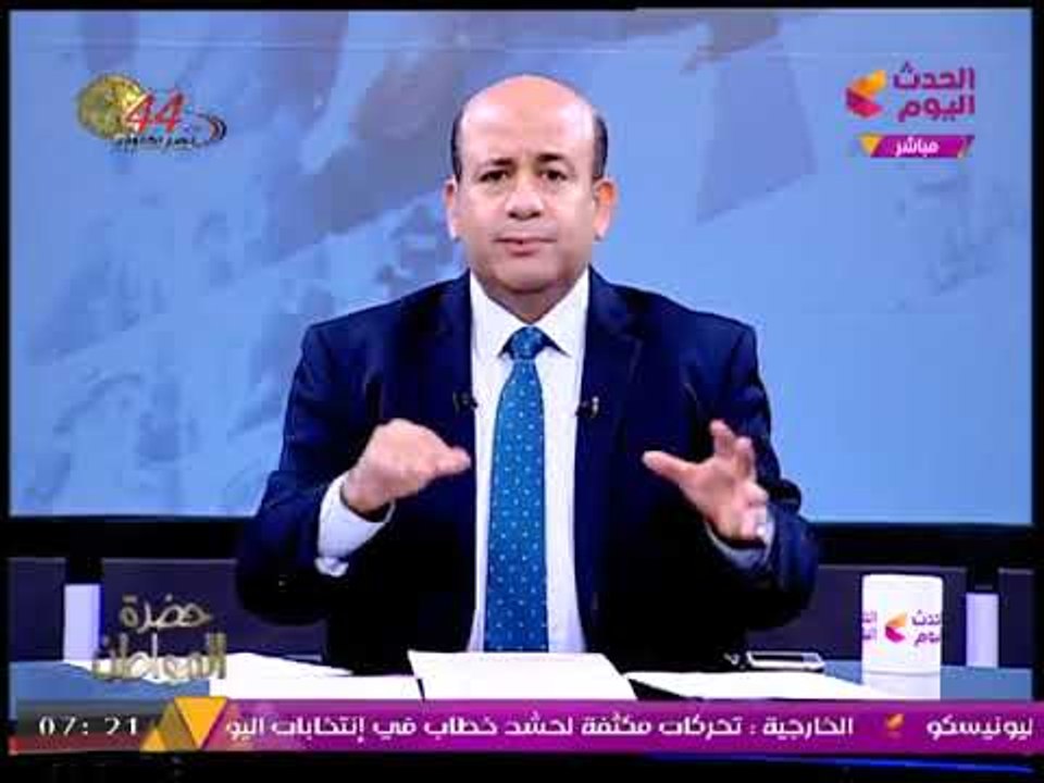 أيسر الحامدي يشن هجوما شرسا على الخونة والعملاء: "مش عاجبكم البلد سيبوها"