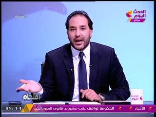 اقتحام مع محمد مصطفي | نقاش ساخن بين الشيخ وليد إسماعيل وصاحب مقترح "رخصة الإنجاب" 18-10-2017