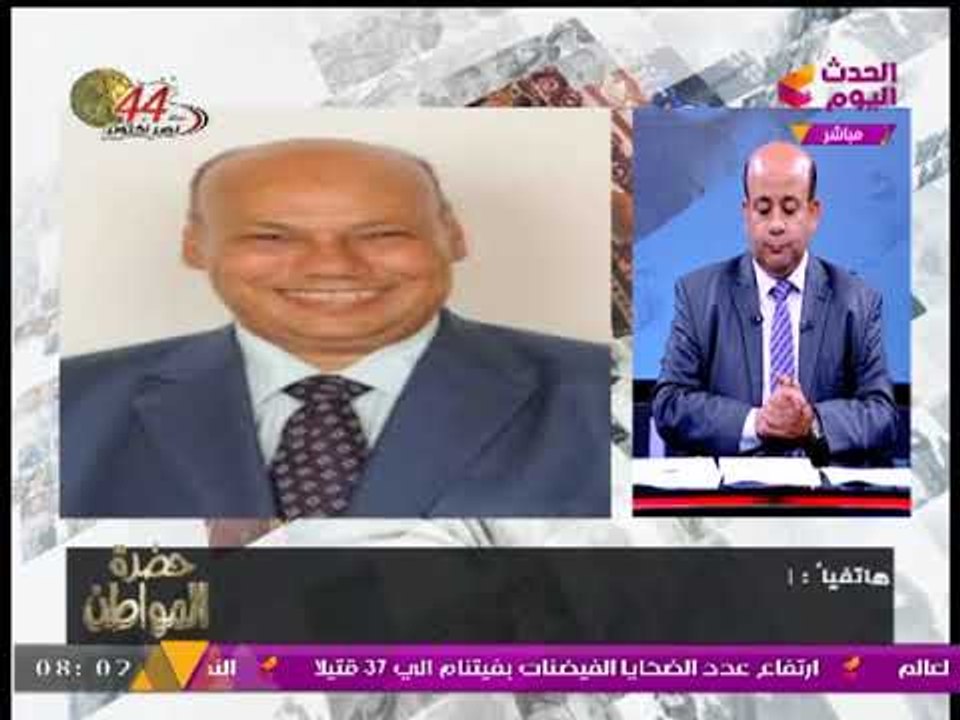 أيسر الحامدي: "المستثمرون" يؤيدون فرض وتمديد "حالة الطواريء" لهذه الأسباب....