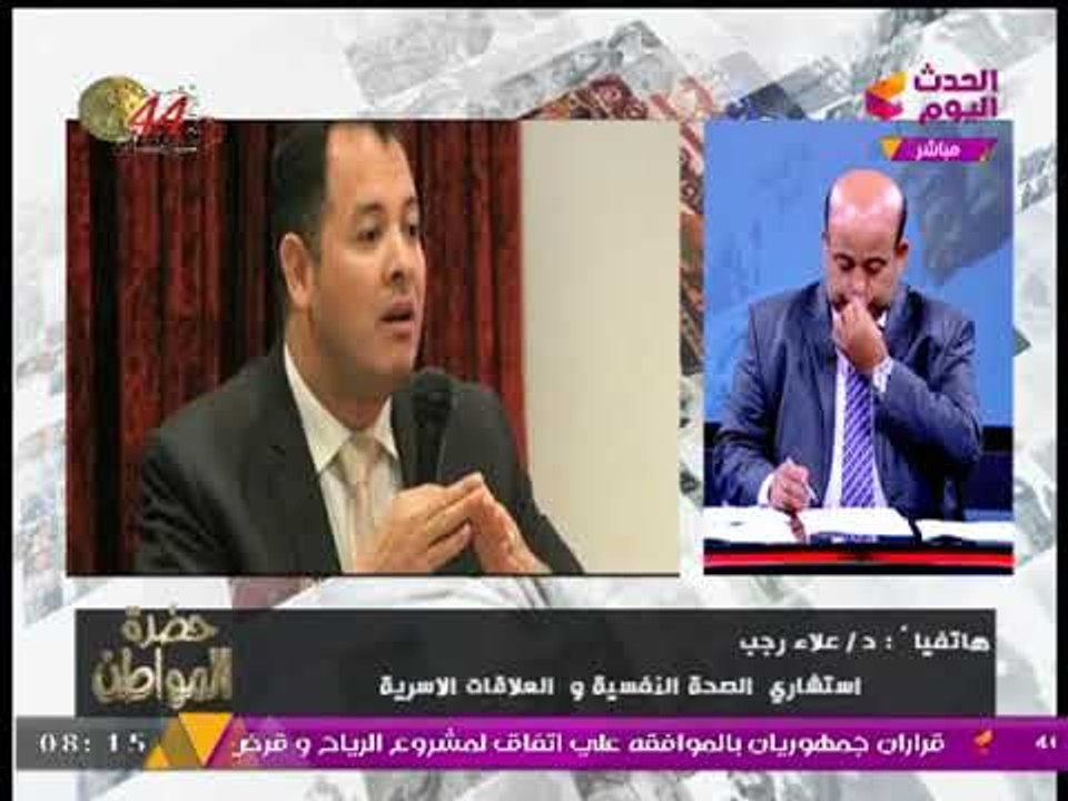 استشاري صحة نفسية وعلاقات أسرية يحذر من خطورة الصمت على أرقام التعداد الأخيرة