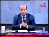 حضرة المواطن مع أيسر الحامدي | تغطية آخر الأخبار عالساحة المصرية 18-10-2017