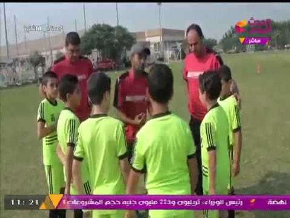 ستاد الناشئين يرصد أجواء مهرجان براعم إنبي ووادي دجلة