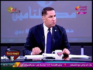 العالمي "محمد صلاح" يعفو عن سارق والده ويوفر له "فرصة عمل"