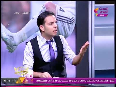 الصحفي شريف جمعة يشن هجوما شرسا على لميس الحديدي بعد هجومها على أبو تريكة : دي قلة أدب