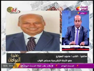 النائب البرلماني "منجود الهواري": فرض "حالة الطوارئ" ساهمت في الاستقرار بالبلاد