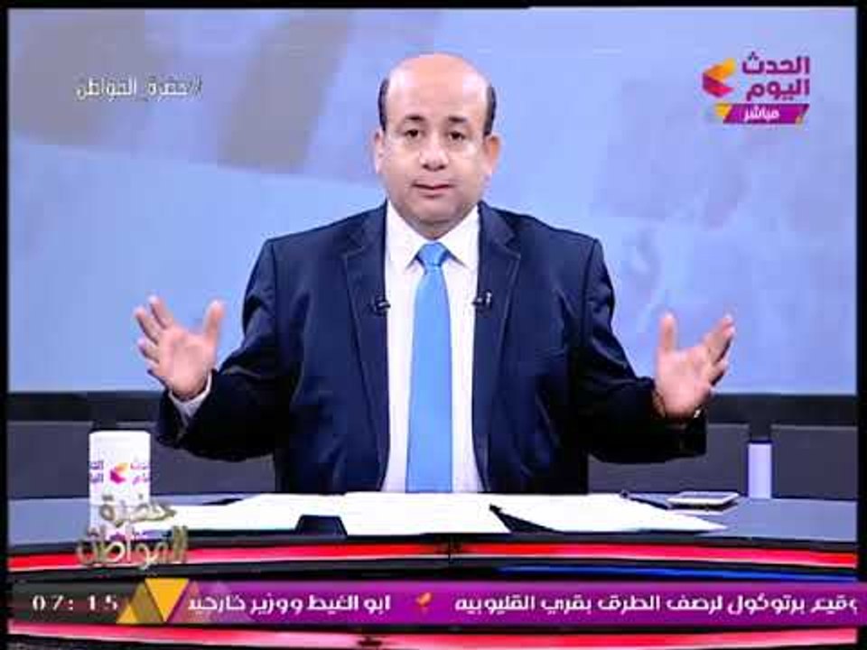 أيسر الحامدي عن افتتاح الرئيس مركز محاكاة تدريب الغواصات: مصر دخلت مرحلة "الجيل الرابع" للتسليح