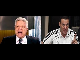 عصام عبد الفتاح يشن هجوما شرسا على مرتضي منصور: بحذرك عيب خليك محترم، مش هنسمح بقلة الأدب