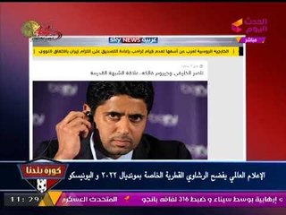 بالمستندات| عبد الناصر زيدان يكشف ماذا قال "الإعلام العالمي" عن رشاوي المال القطري