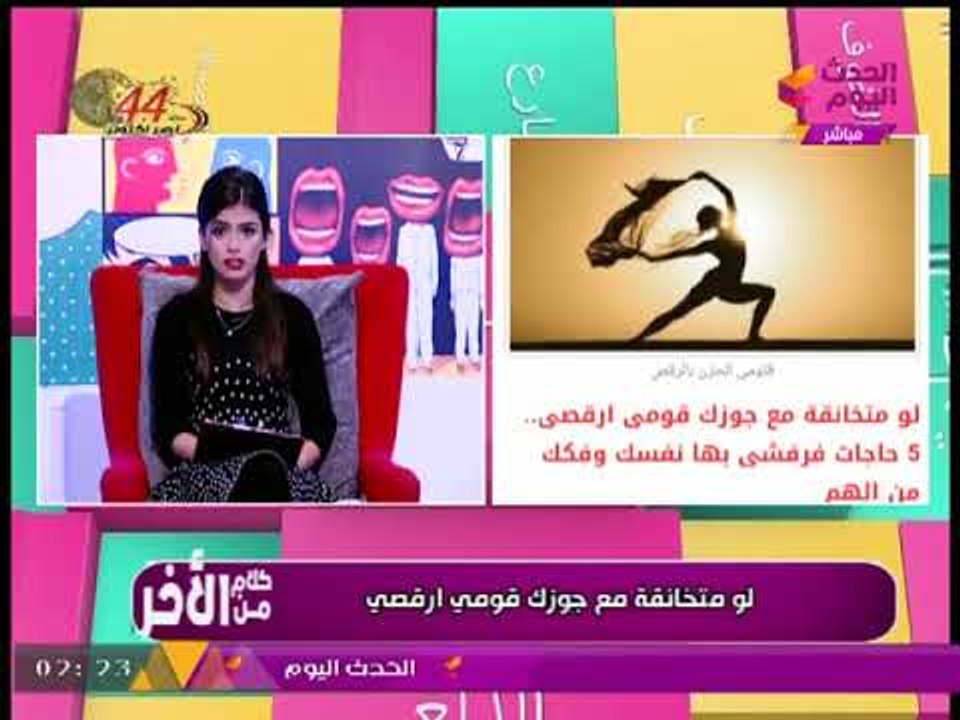 كلام من الاخر من ان صبري وأحمد عفت | "مرتضي" ينسحب من الدوري ومصر تحتفل بتأهل المونديال 14-10-2017