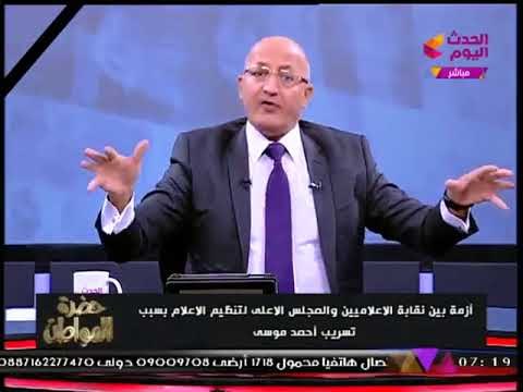 سيد علي عن المذيعة أماني الخياط : كانت مُقيمة في بيت البرادعي ومش عارفين مين مشغلها وبيحميها!!!