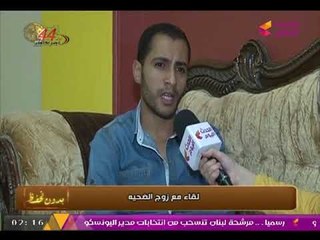 شاهد صرخة زوج أحدث ضحايا الإهمال الطبي: الدكتورة بتضحك وسابت مراتي تنزف 36 ساعة فماتت..!!