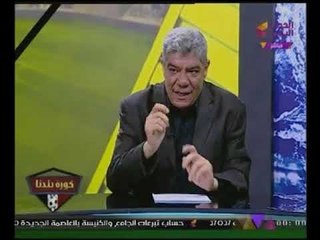 بالفيديو "ضياء دندش" انا اهلاوى وبعترف #مرتضى_منصور "دكر" ورمز من رموز الزمالك