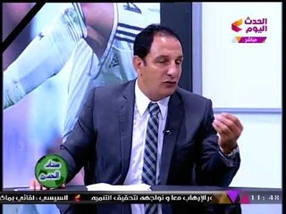 ك. عفت نصار عن المستشار "مرتضي منصور": الأصلح لإدارة الزمالك