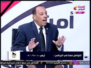 أمن وأمان مع زين العابدين خليفة | لقاء مع ل. ضياء أبو المعالي حول #حادث_الواحات 22-10-2017