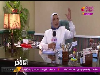 كلام من الاخر مع ان صبري وأحمد عفت | لقاء مع د. فاطمة أبو الشوك رئيس شركة "أميستر" 14-10-2017