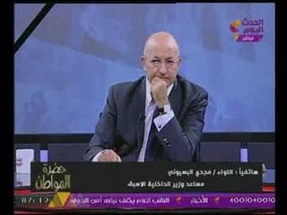 حضرة المواطن مع سيد على | الاعلام وقضايا الدولة 21-10-2017