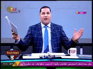 عبد الناصر زيدان يرد بقوة على مهاجمته بسبب مساندة "هاني العتال" ويعرض ماذا قال الإعلام عنه