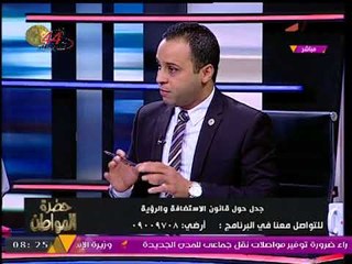 متحدث حملة تمرد ضد قانون الأسرة: "الأب" هو اللي عارف مصلحة الطفل