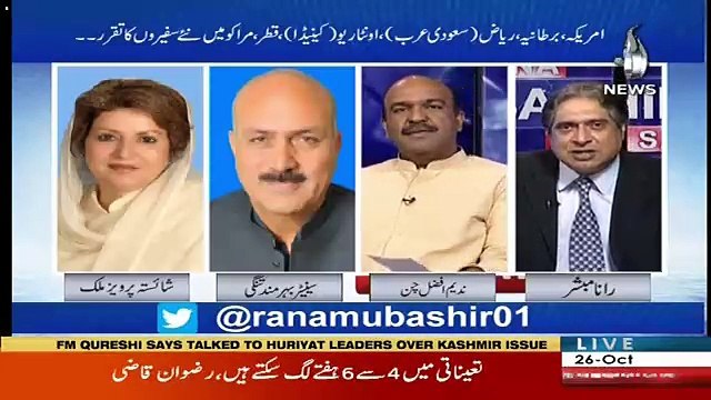 Aaj Rana Mubashir Kay Saath – 26th October 2018