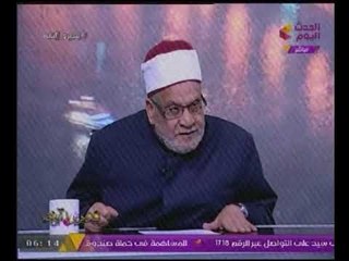 الشيخ "احمد كريمة" سورة الفاتحة تُجمل القرآن الكريم