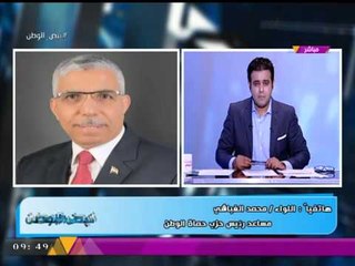 نبض الوطن مع هاني النحاس | متابعة حادث العريش الإرهابي الأخير 16-10-2017