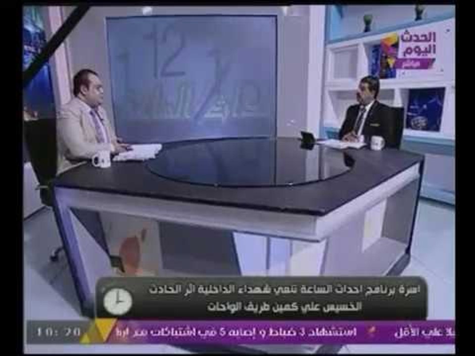 "خبير فى الشؤون الارهابية" يوضح حقيقة العمليات الارهابية التى تحدث فى #سيناء