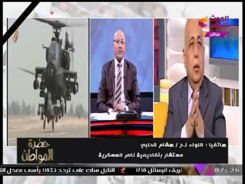 شاهد... تصريح خطير من مستشار بأكاديمية ناصر الع...