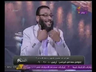 صاحب مقترح اصدار #قانون الانجاب : الخلفة مش #شهوة : شاهد رد الشيخ "وليد اسماعيل"