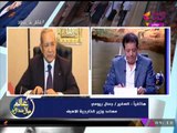 مساعد وزير الخارجية الأسبق يوضح أهمية زيارة الرئيس السيسي لفرنسا والتصريحات الإعلامية من الجانبين