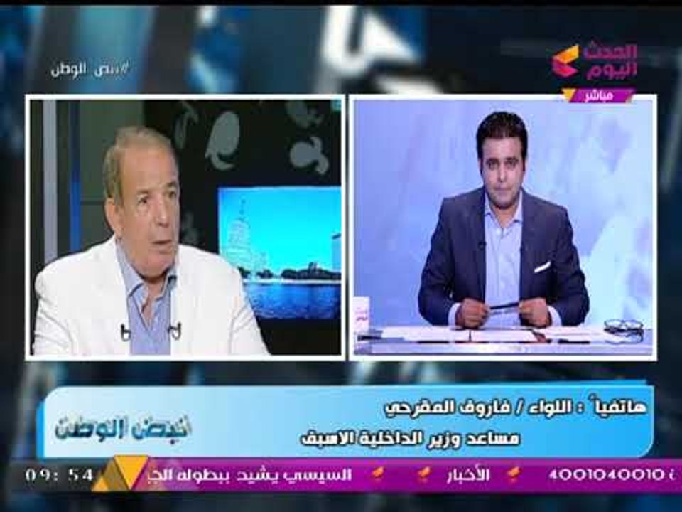 ل. فاروق المقرحي: الإرهابيون اتجهوا لسرقة البنك الأهلي بسيناء بعد تجفيف منابع التمويل القطري
