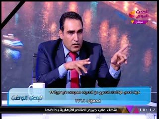 أستاذ اقتصاد: مذيع القناة القطرية الرياضية جاتله صدمة بفوز الأهلي على النجم