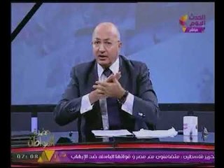 "سيد على" ينتقد تعامل الاعلام لحادث #الواحات الارهابى "الناس بتابع قنوات الاخوان"