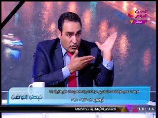 أستاذ اقتصاد يكشف أسباب مهاجمة الإرهابيين لفرع البنك الأهلي بالعريش