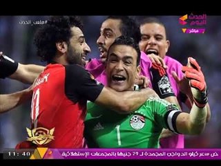 ملعب الحدث مع سمير كمونة | تحليل تأهل المونديال والدوري مع ك. رضا شحاتة وك. أحمد عباس 16-10-2017