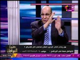 د. عبد الباسط السيد يفاجئ 